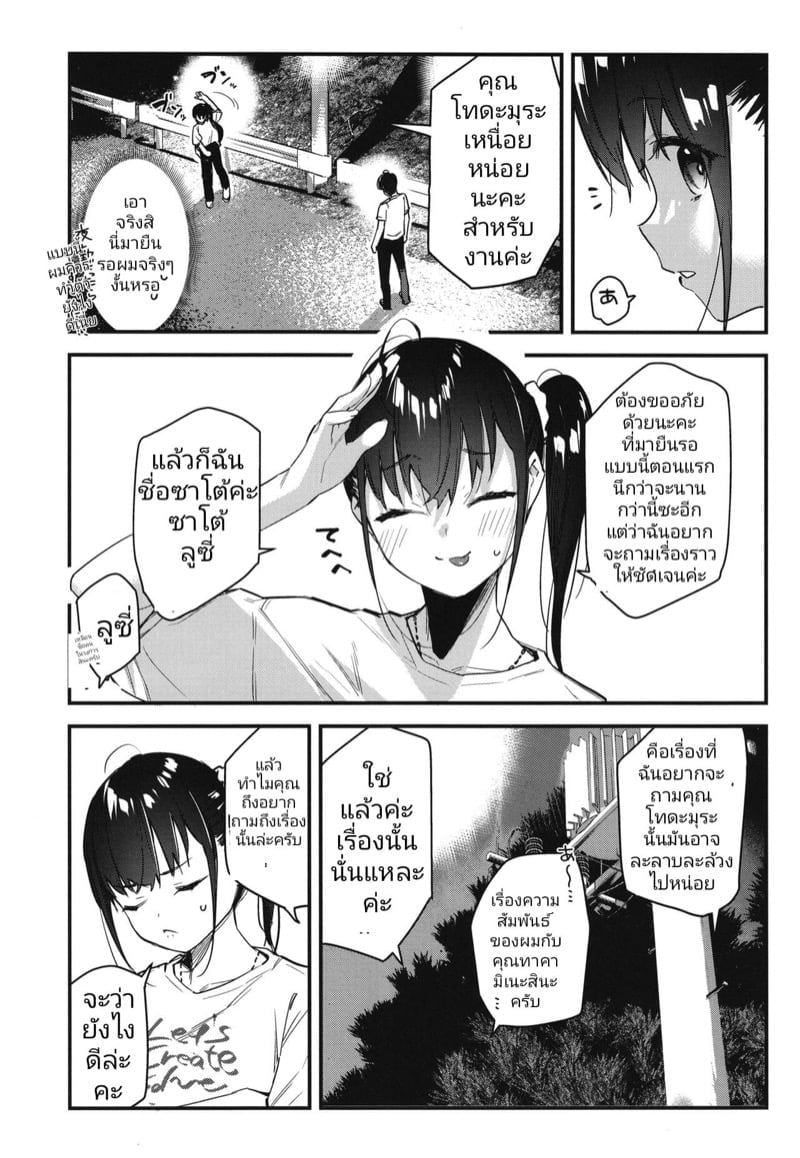 0012.jpg