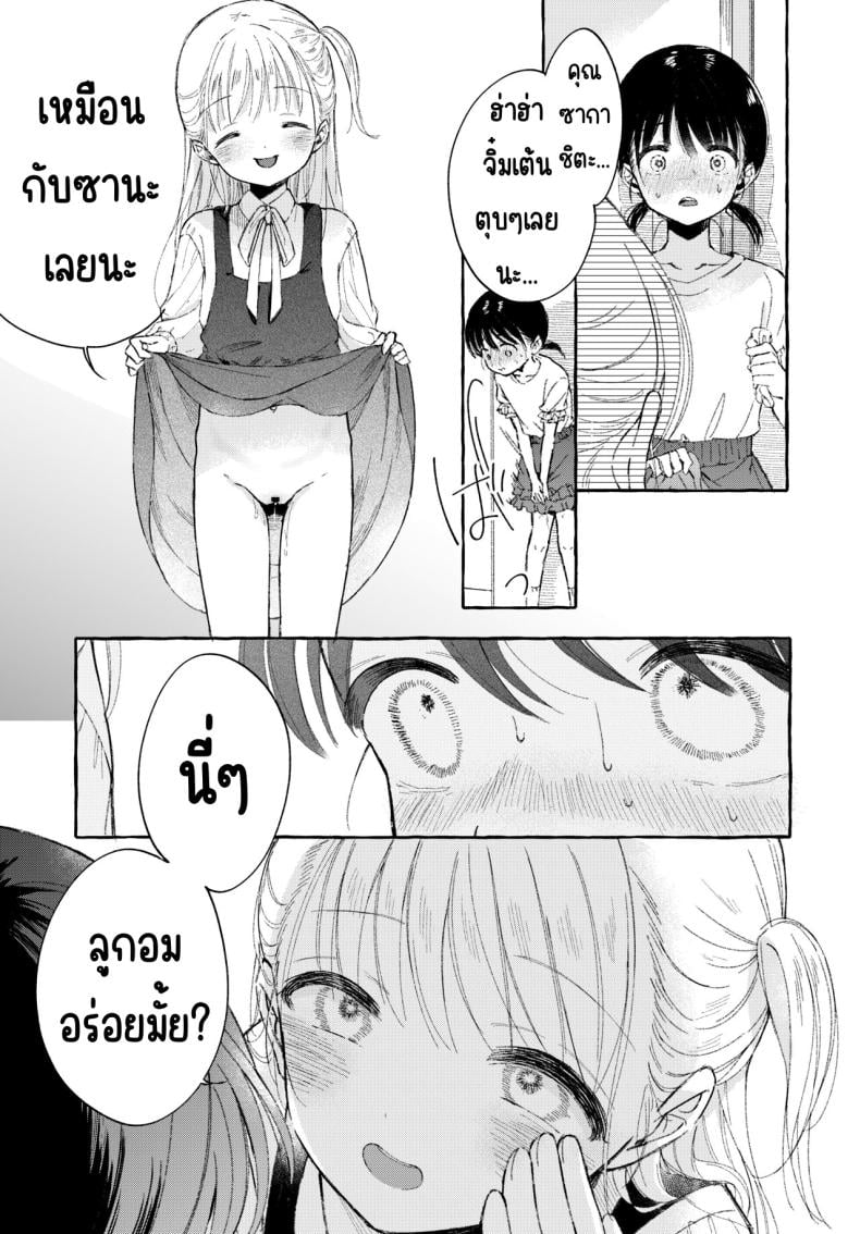 0030.jpg