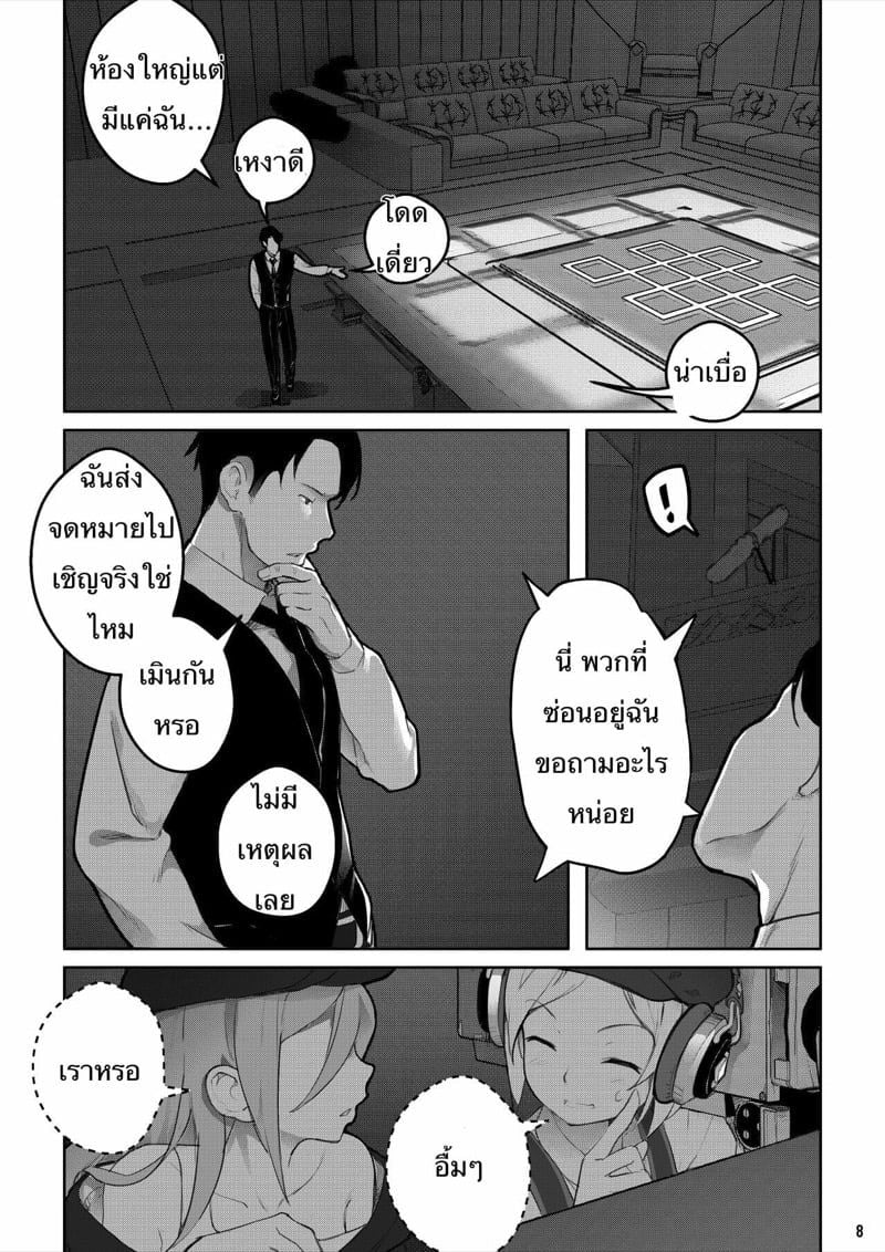 0008.jpg