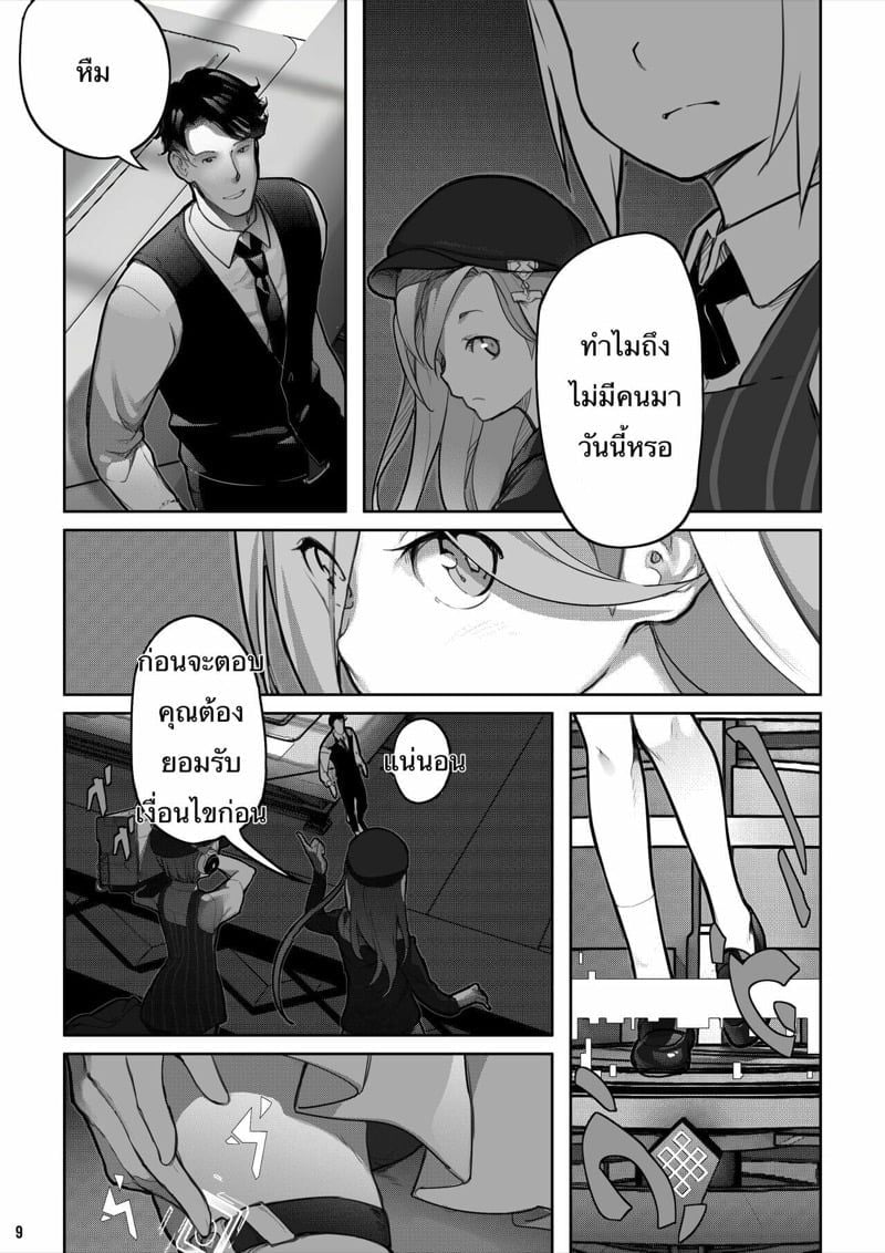 0009.jpg