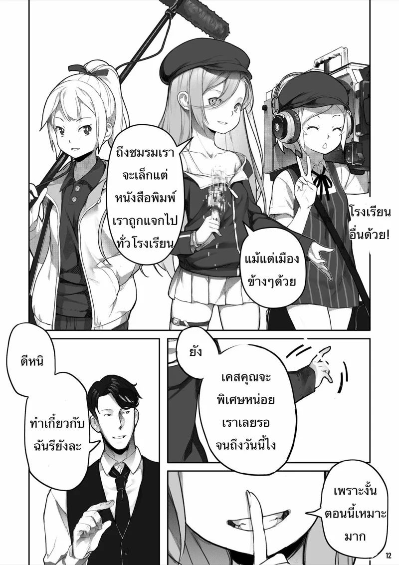 0012.jpg