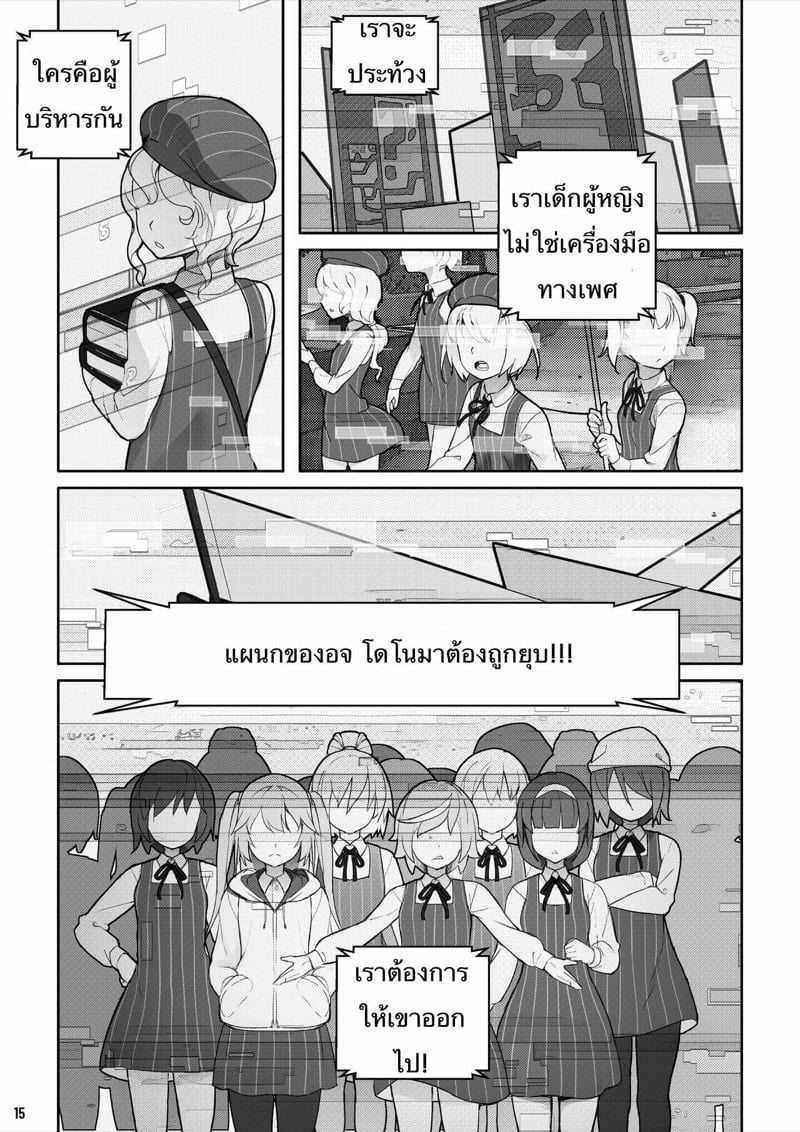 0015.jpg