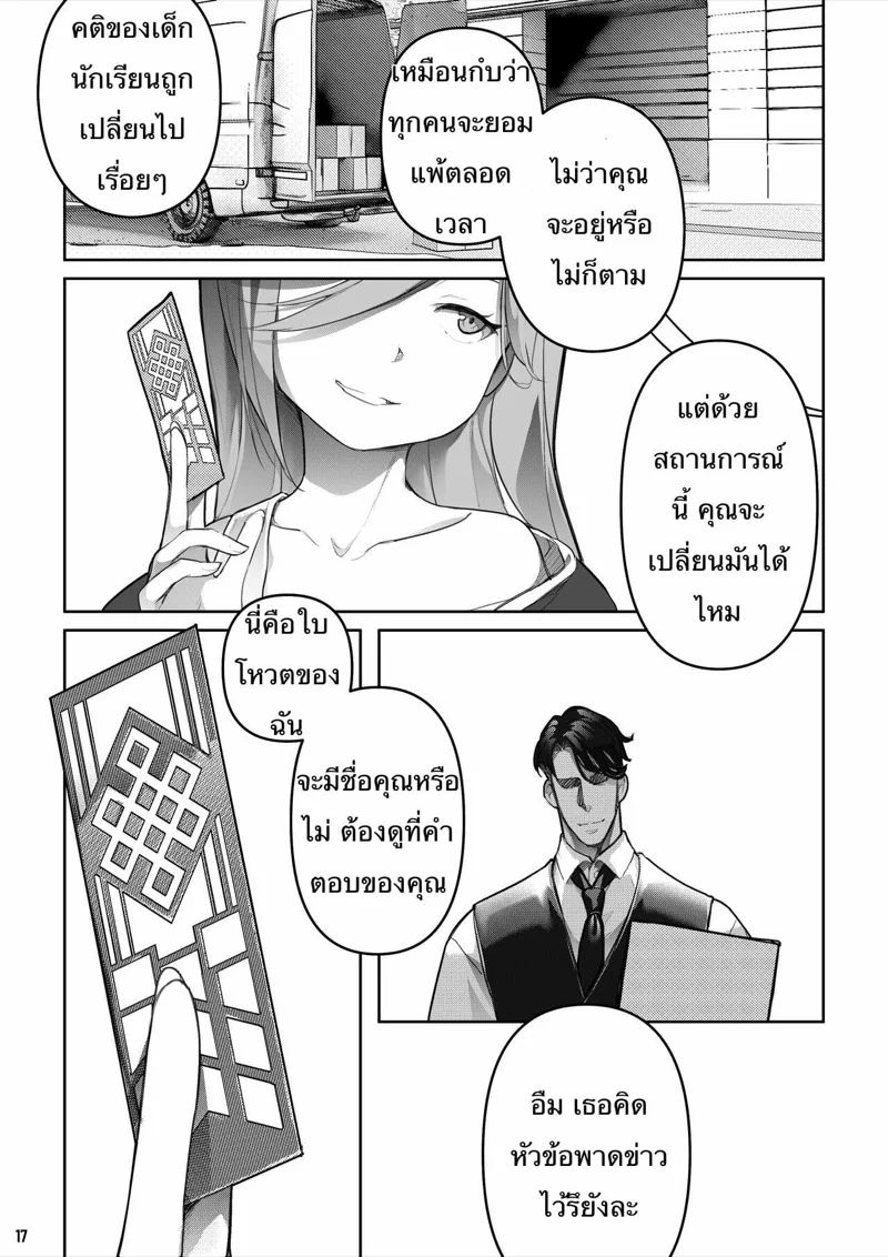 0017.jpg