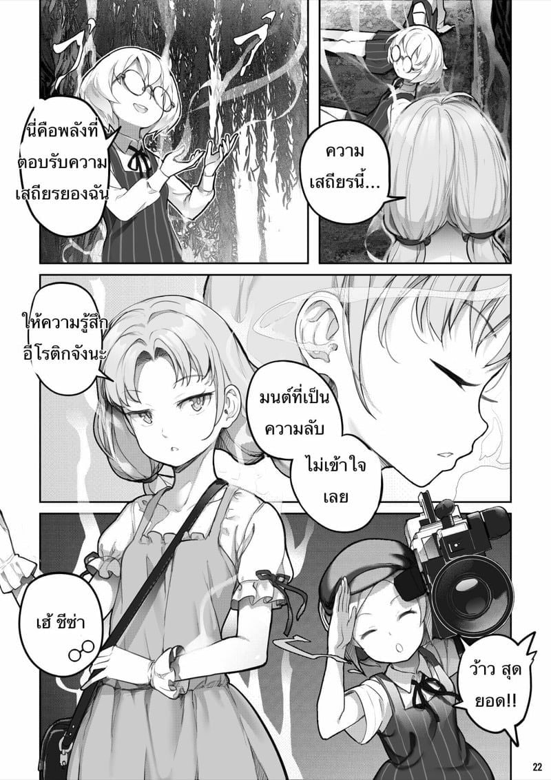 0022.jpg