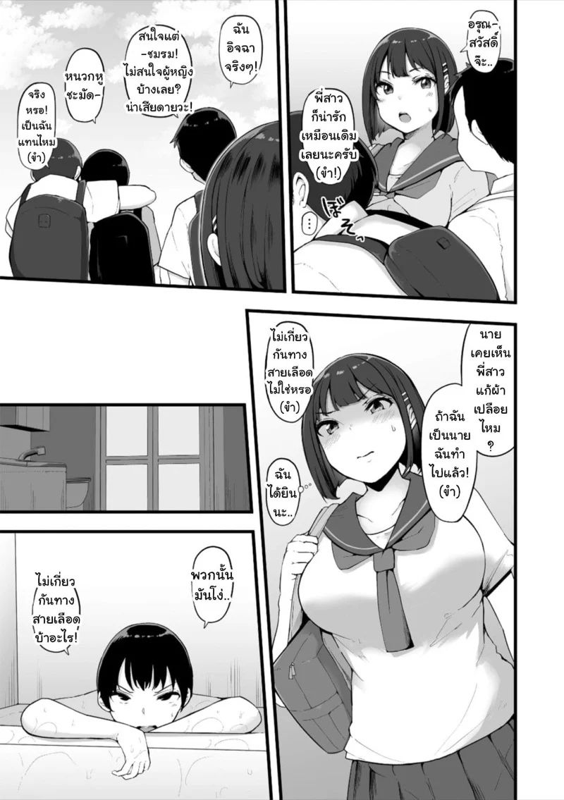 0004.jpg