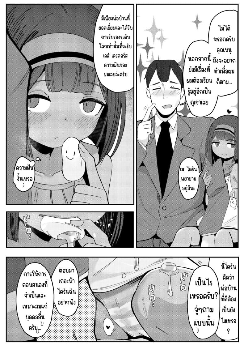 0025.jpg