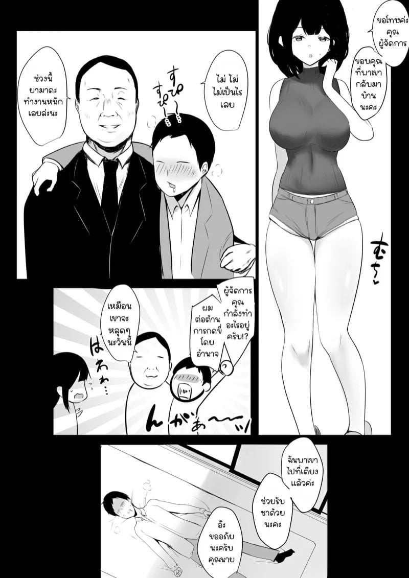 0008.jpg