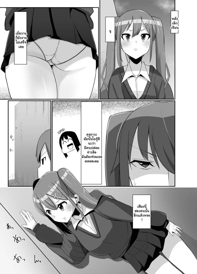 0008.jpg