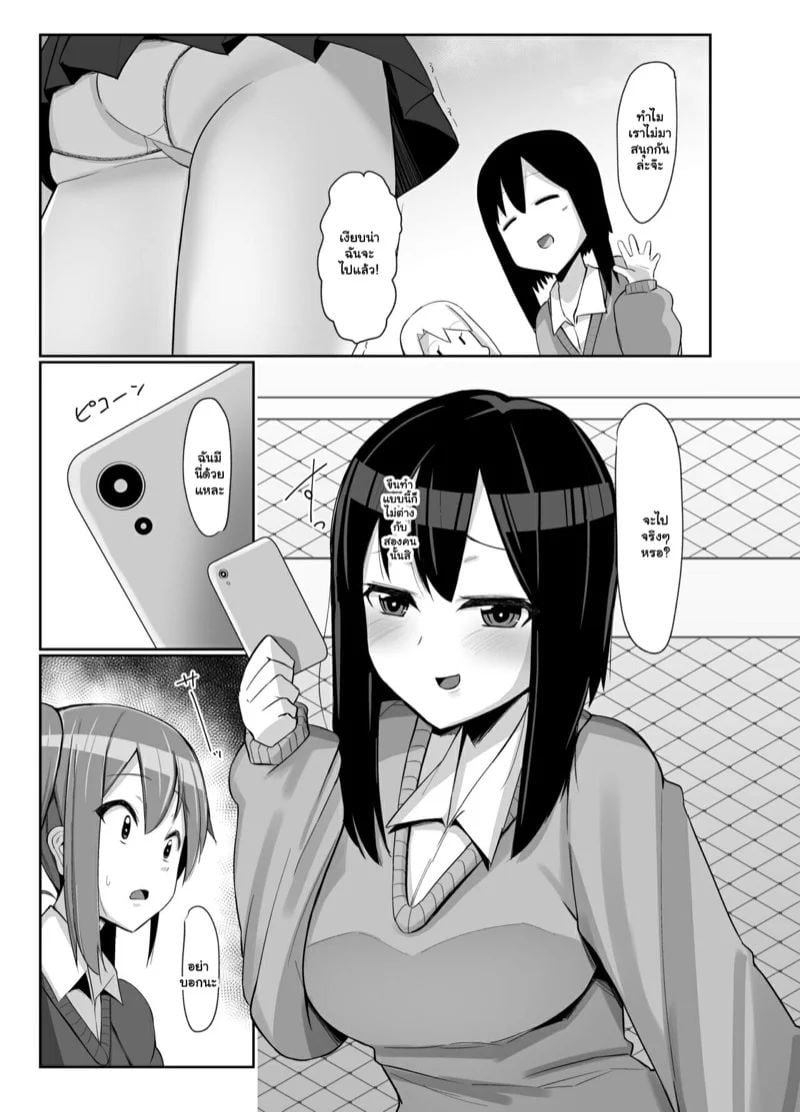 0012.jpg