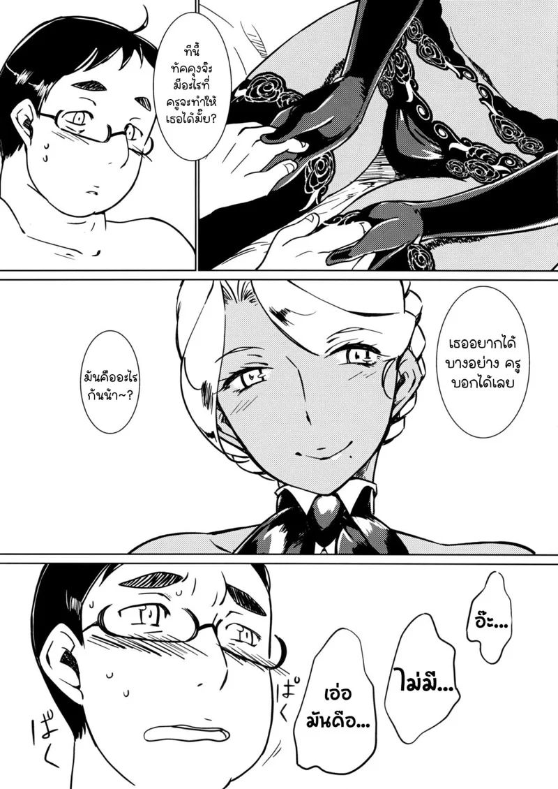 0007.jpg