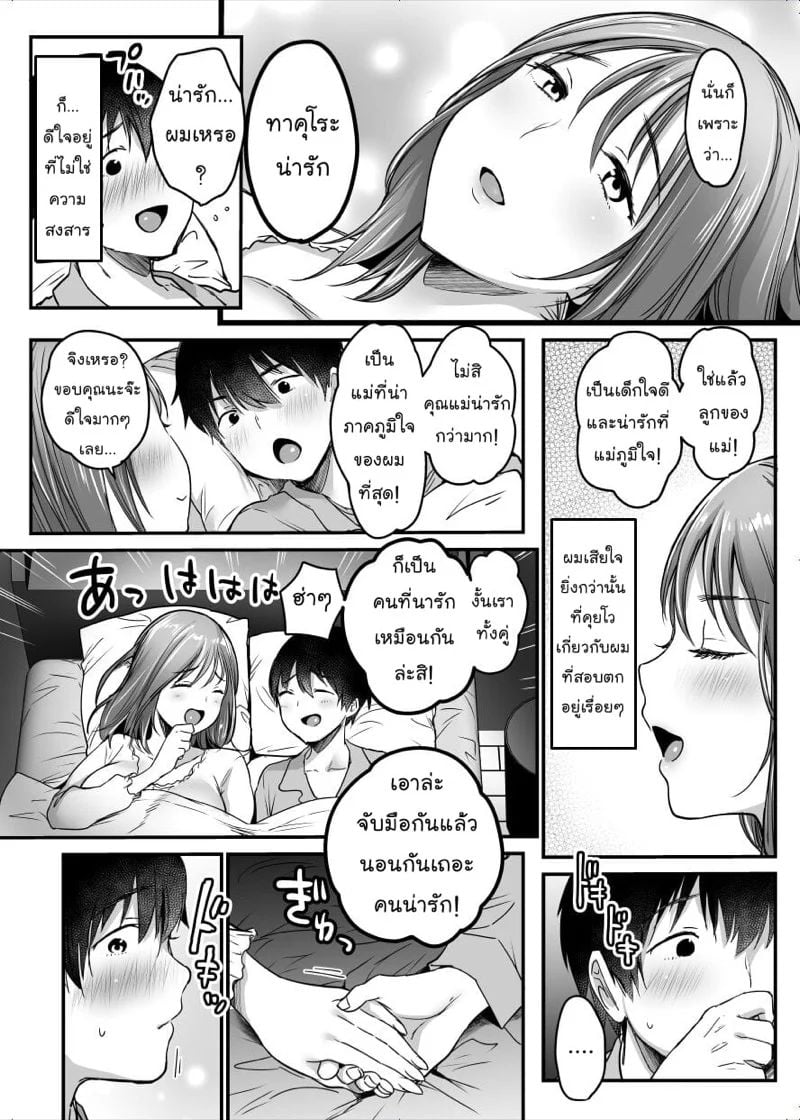 0004.jpg