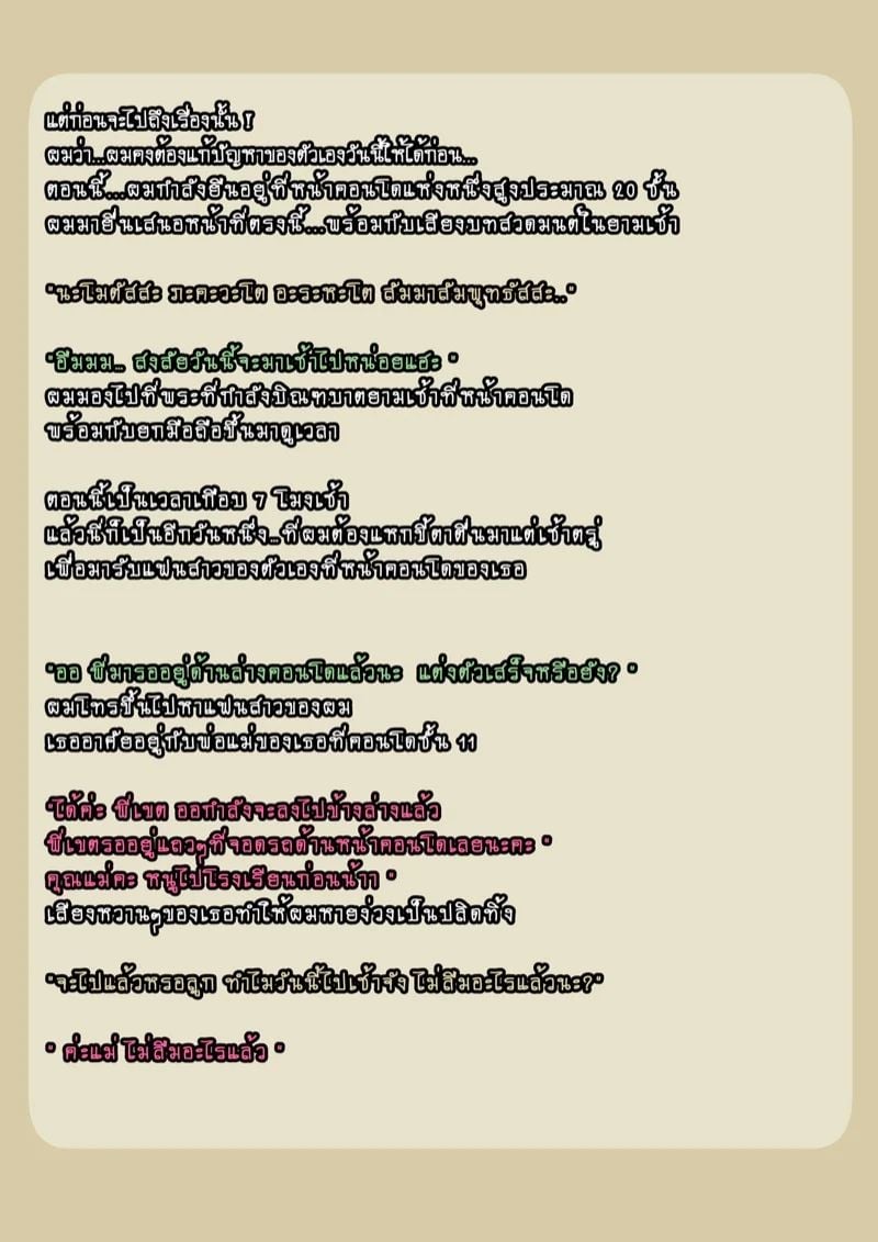 0004.jpg