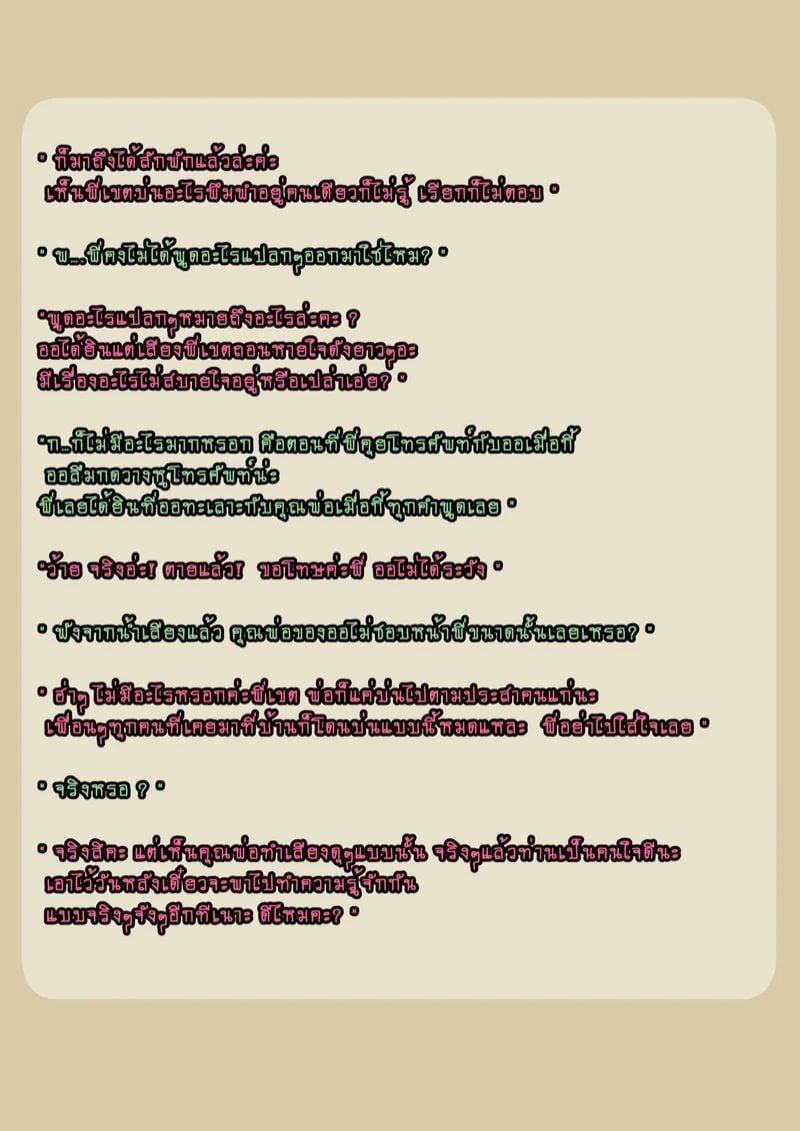 0030.jpg