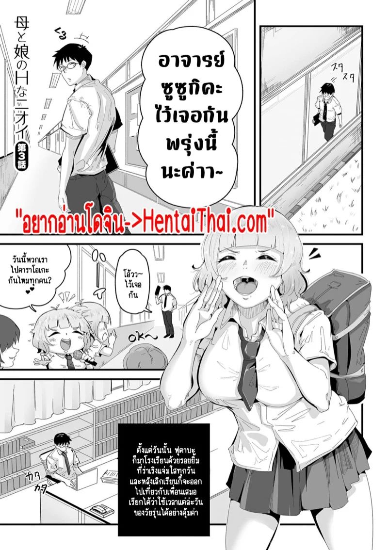 0003.jpg