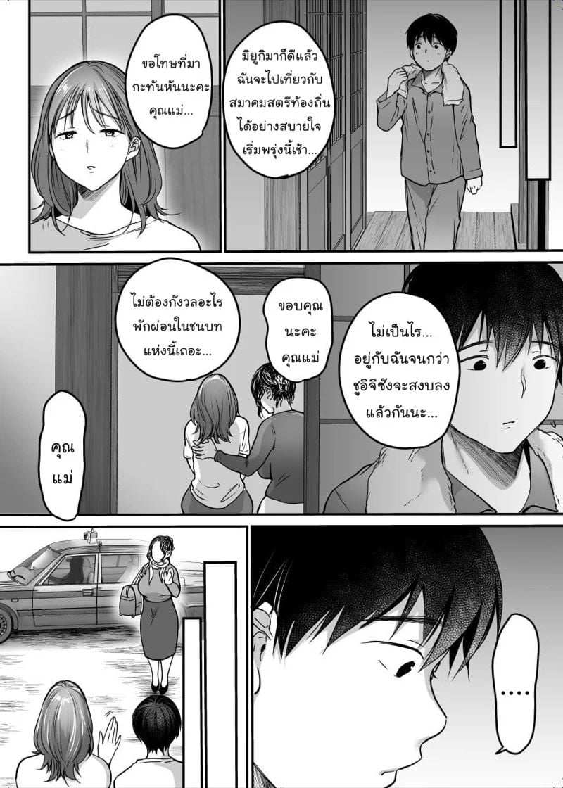 0003.jpg