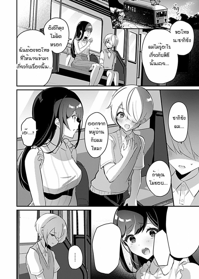 0003.jpg