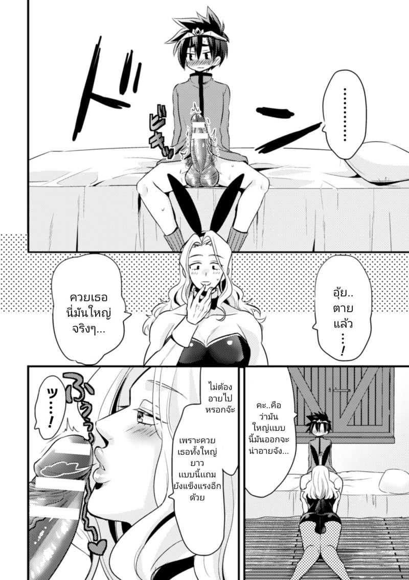 0007.jpg