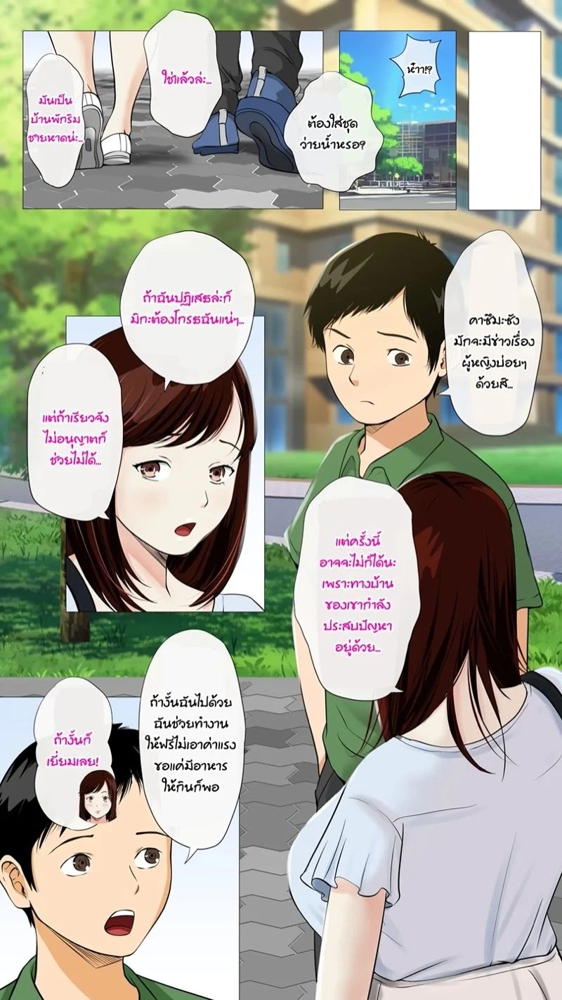 0003.jpg