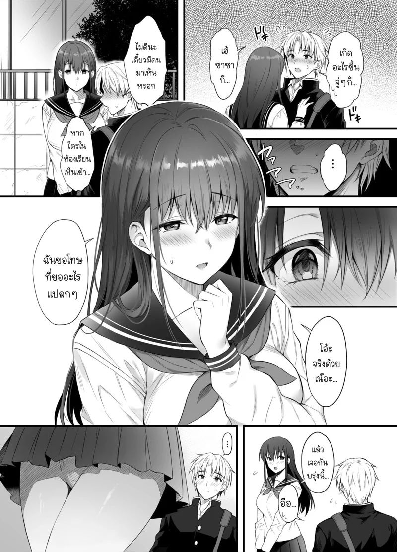 0003.jpg