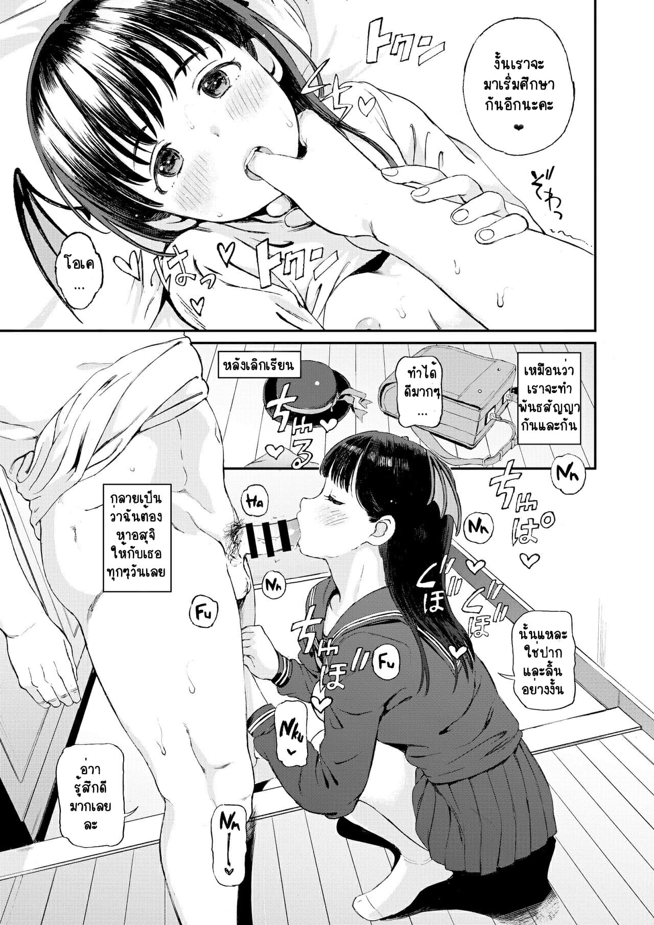 0022.jpg