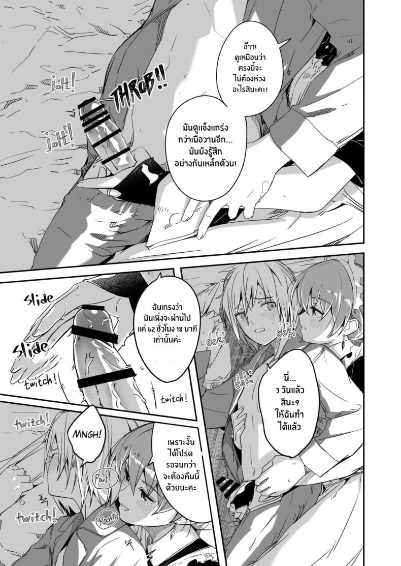 0028.jpg
