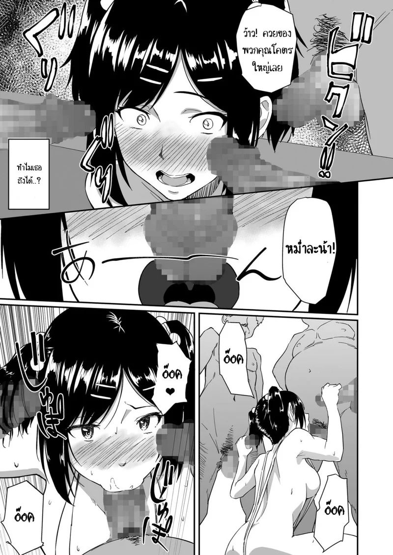 0006.jpg