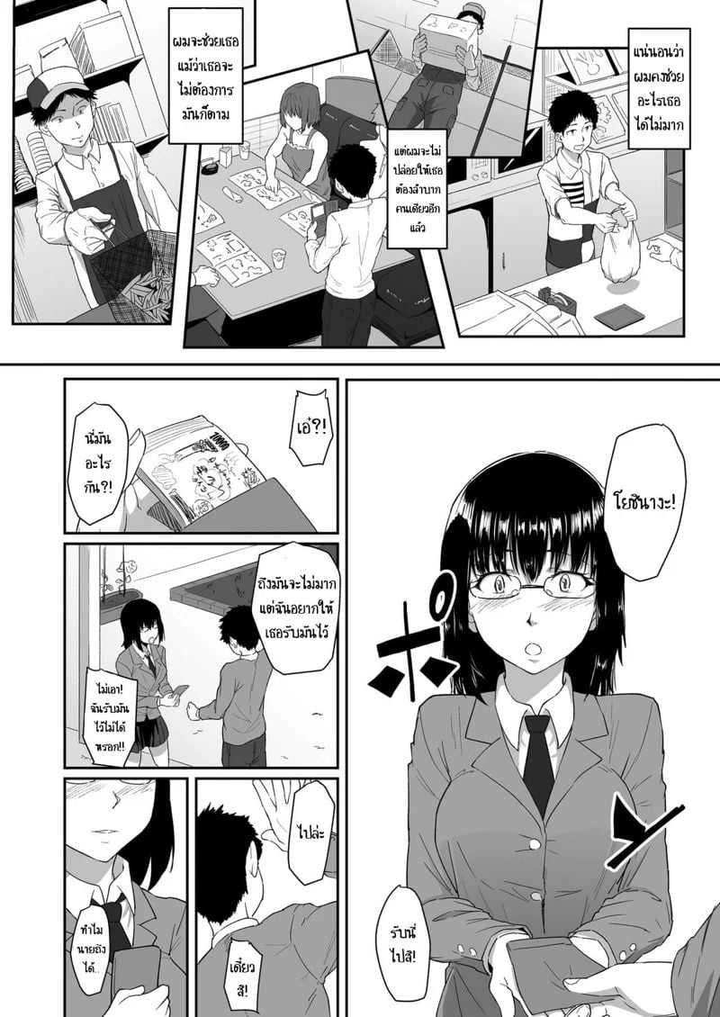 0020.jpg