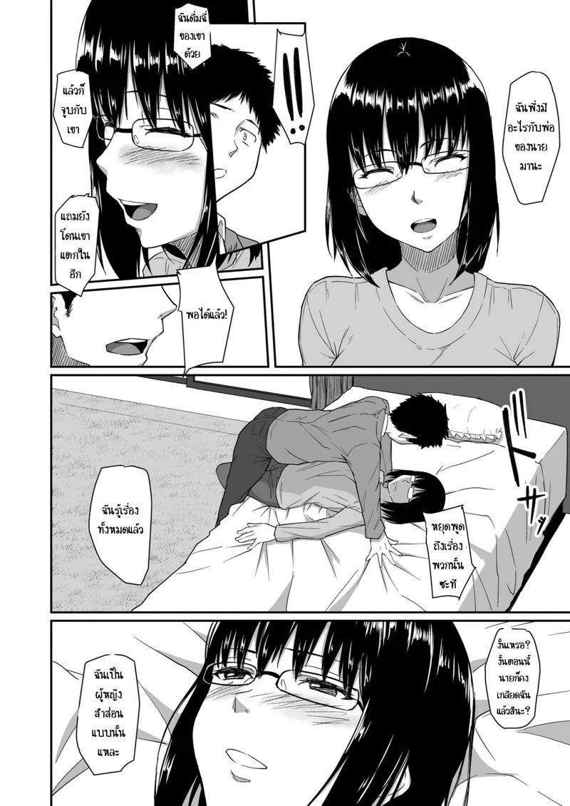 0003.jpg