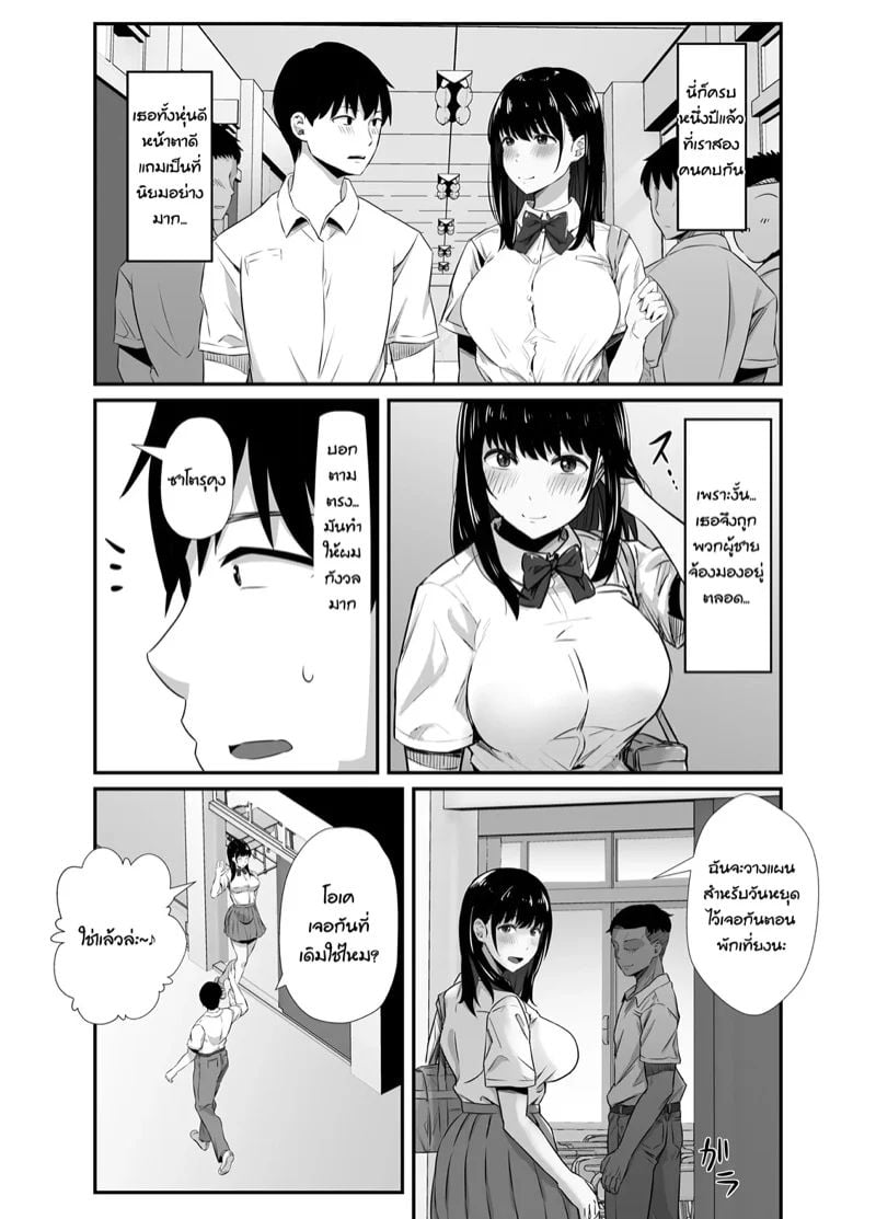 0003.jpg