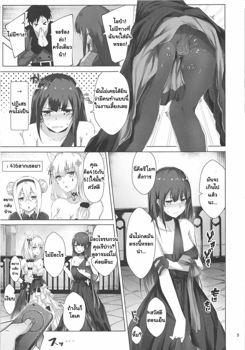 0004.jpg