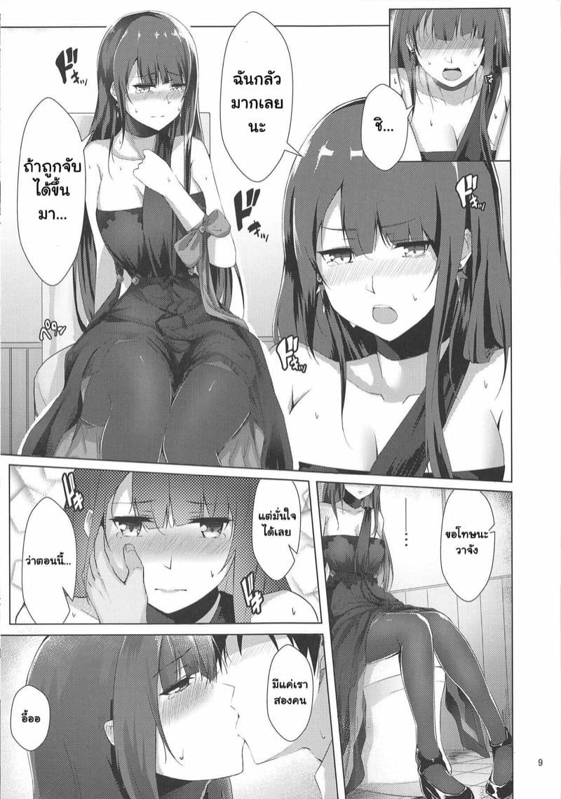 0008.jpg