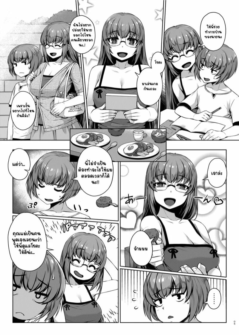 0004.jpg
