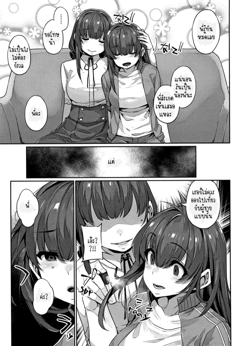0005.jpg