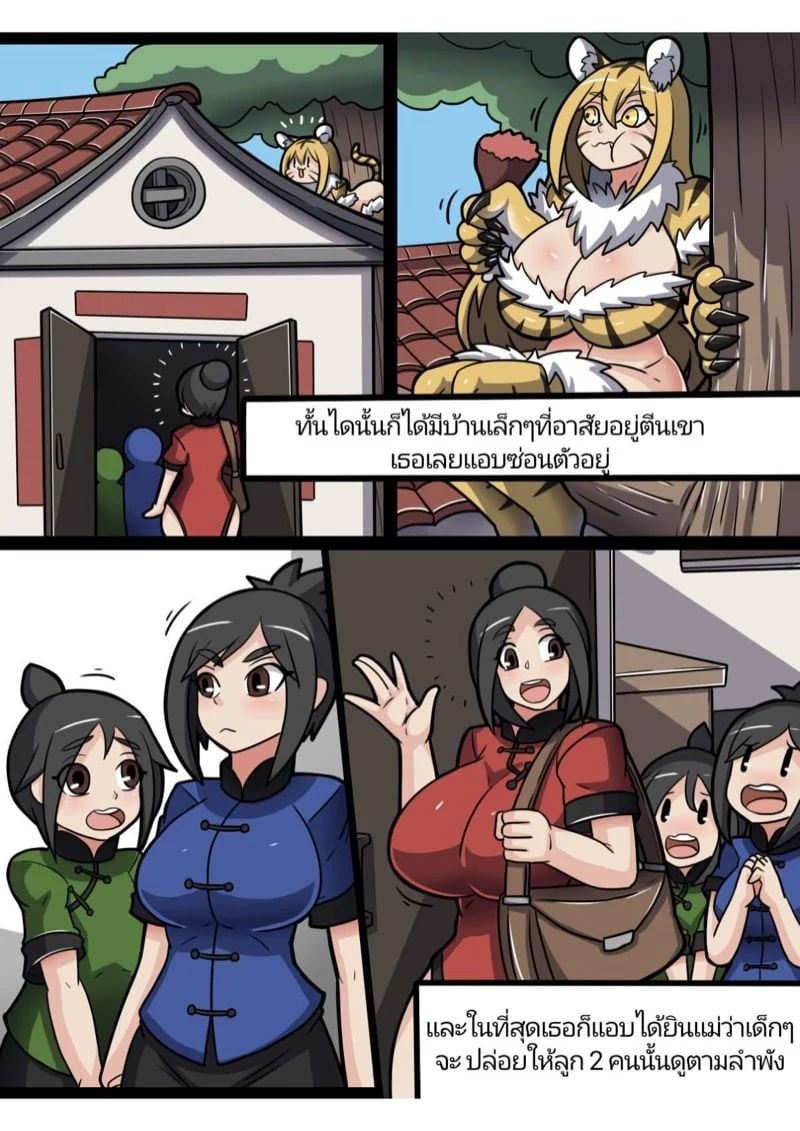 0003.jpg