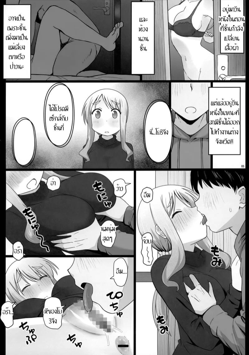 0005.jpg