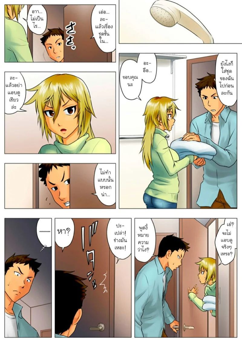 0003.jpg