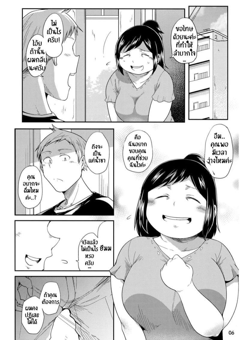 0004.jpg