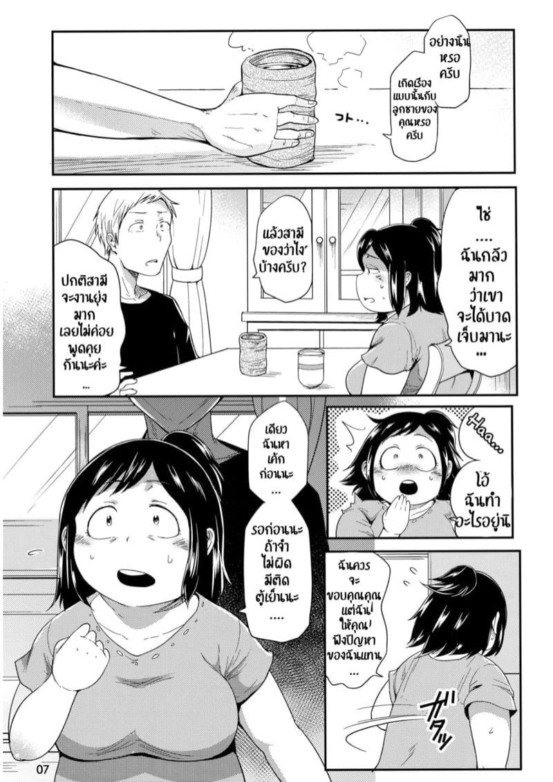 0005.jpg