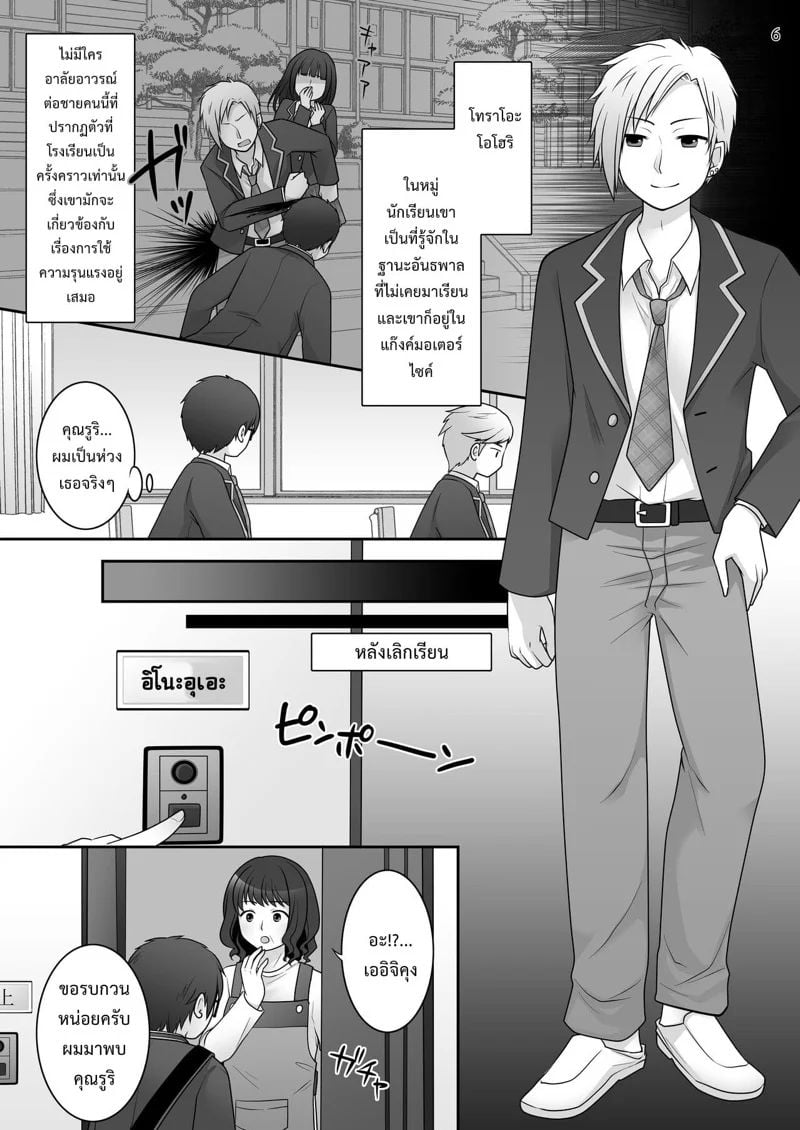 0006.jpg