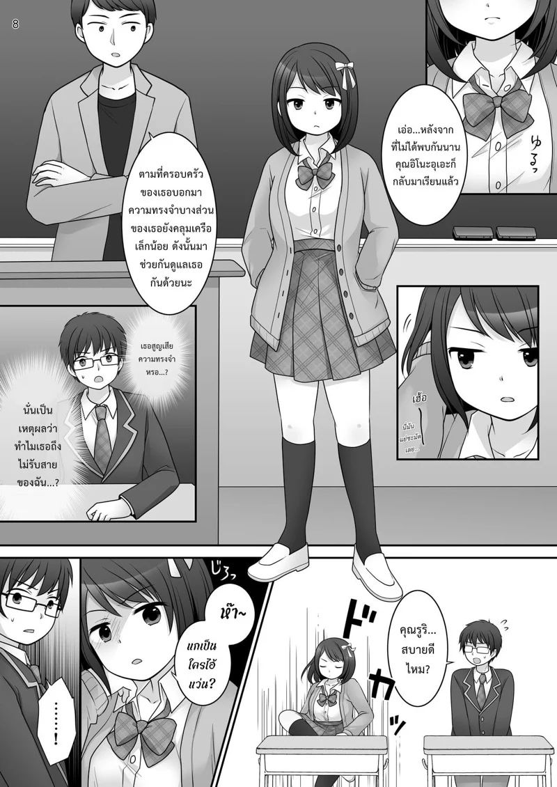 0008.jpg