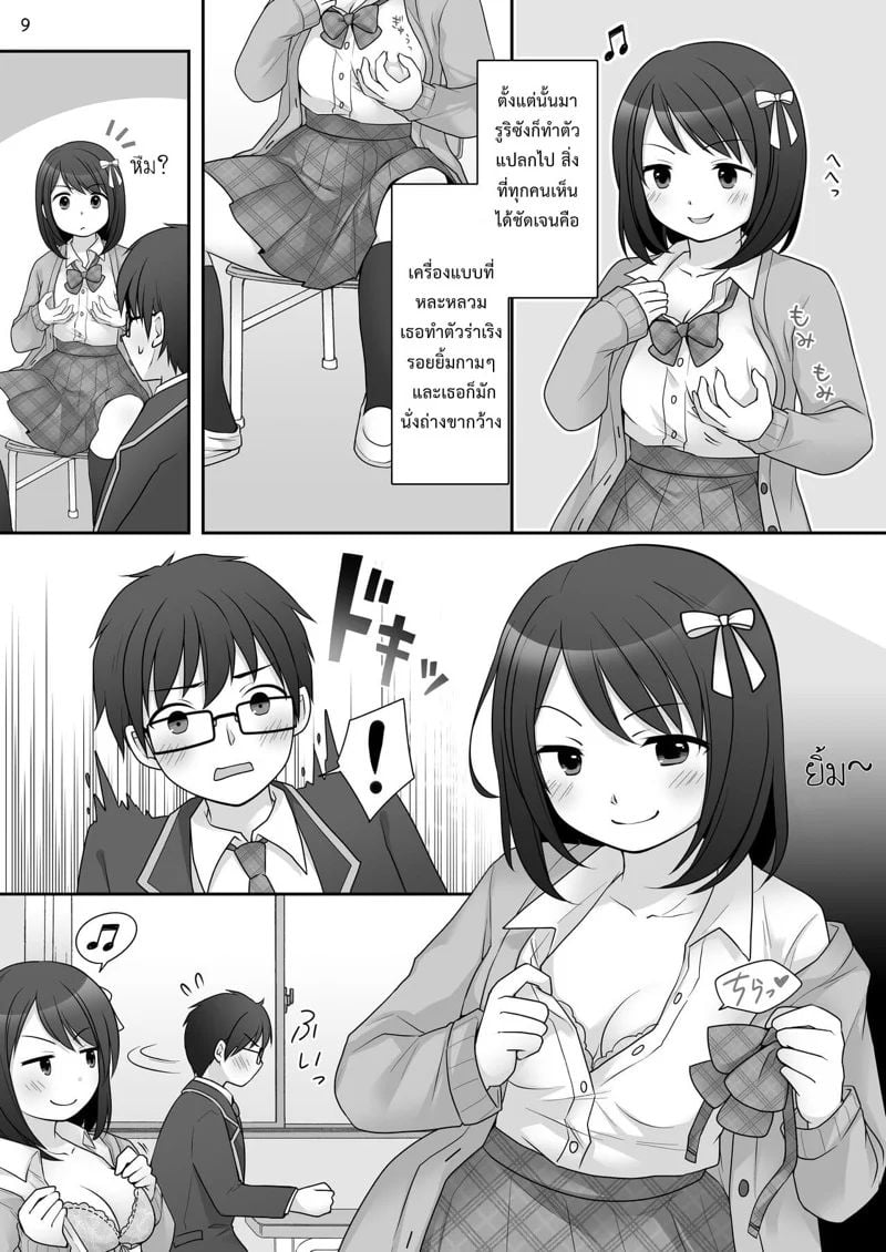 0009.jpg