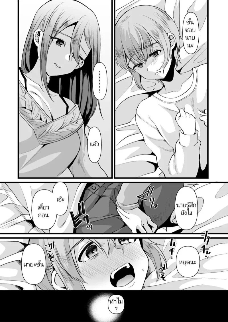 0008.jpg