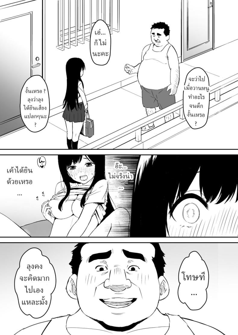 0030.jpg