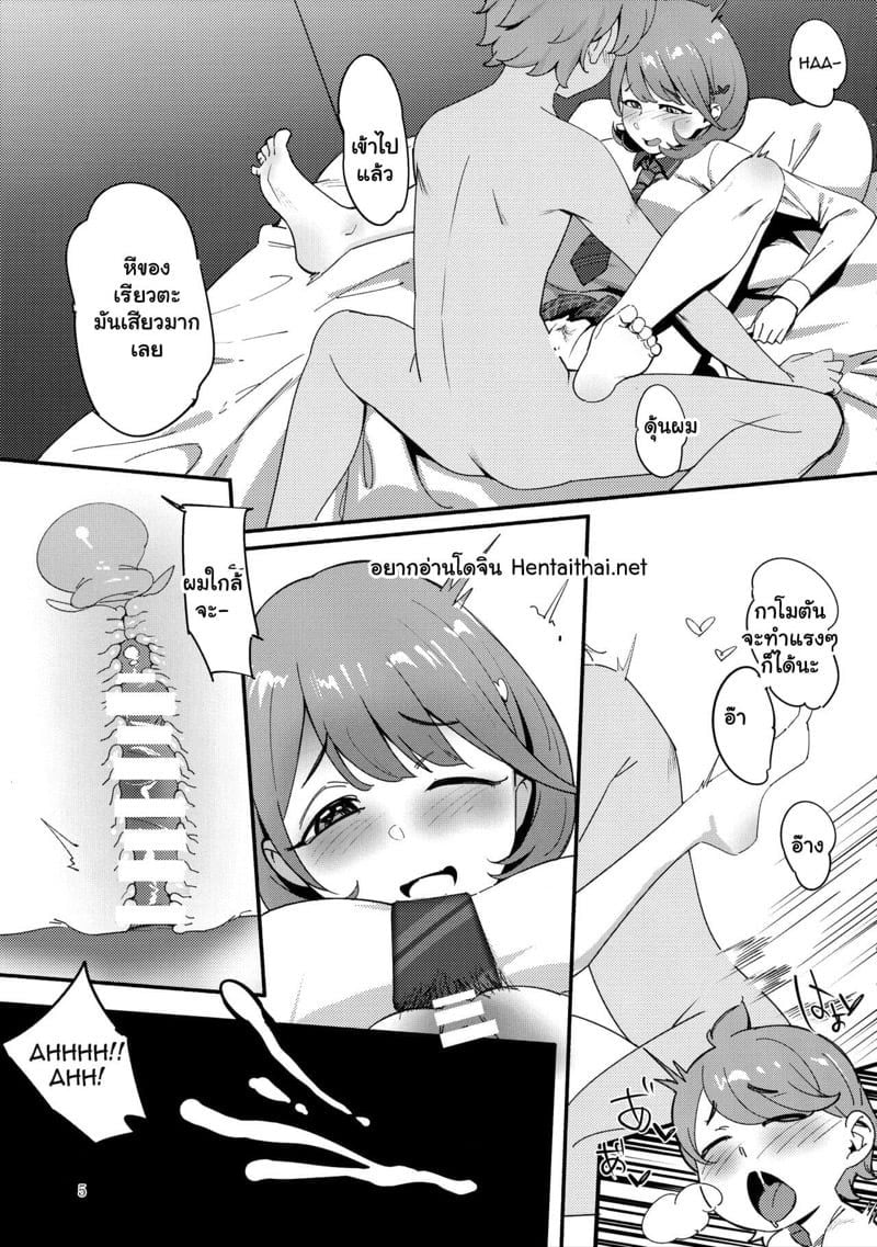 0003.jpg