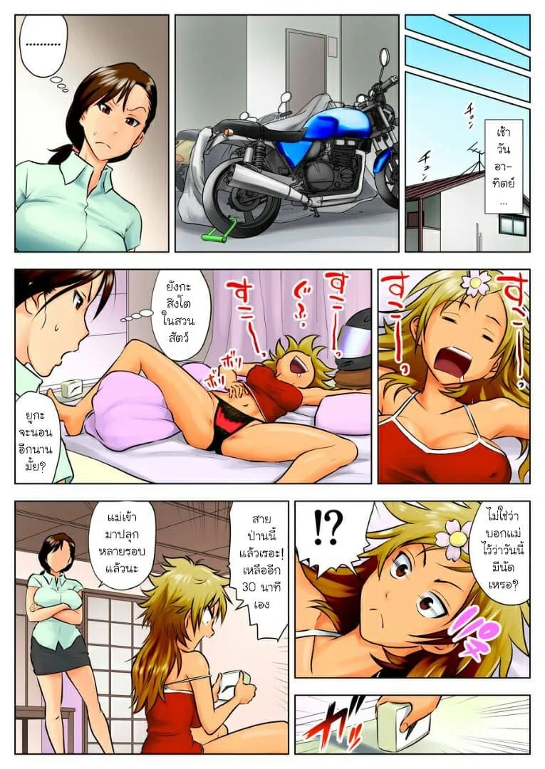 0004.jpg