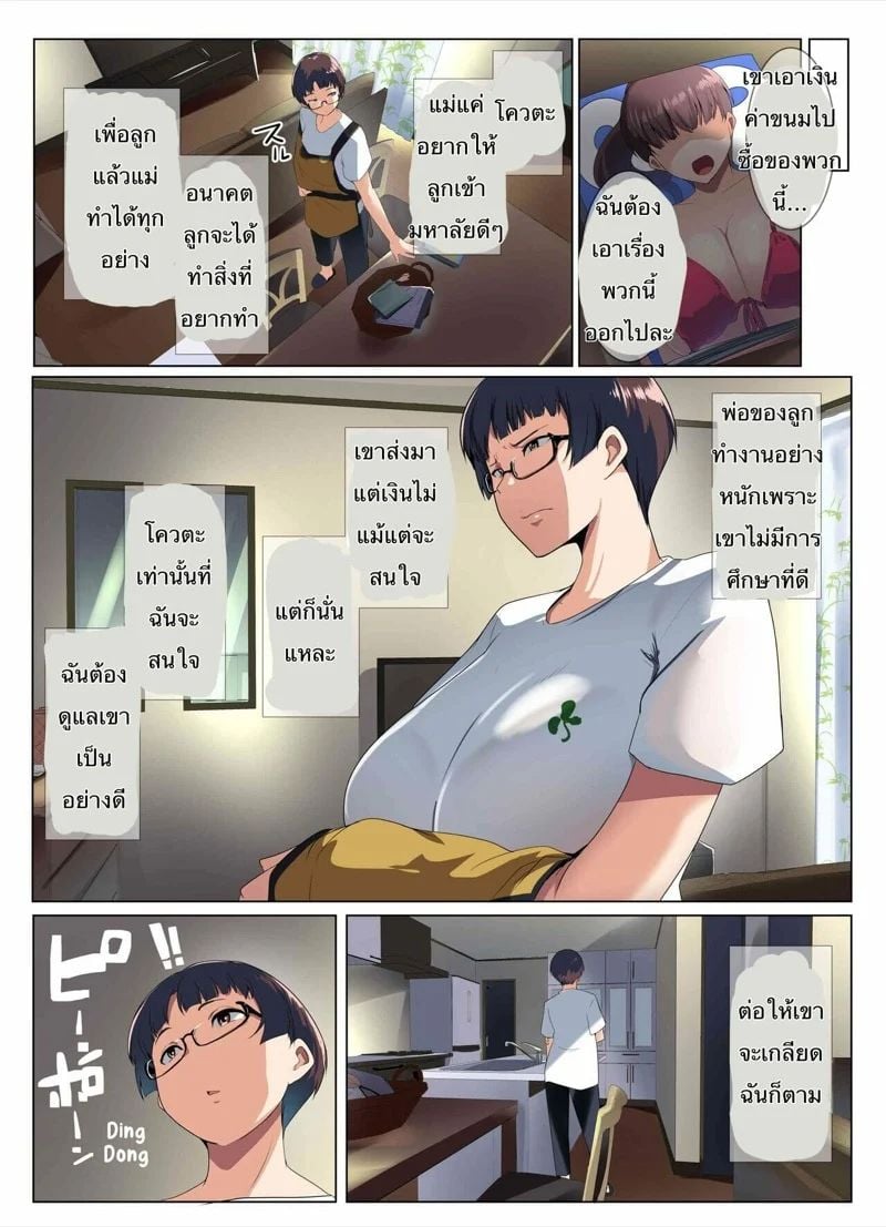 0009.jpg