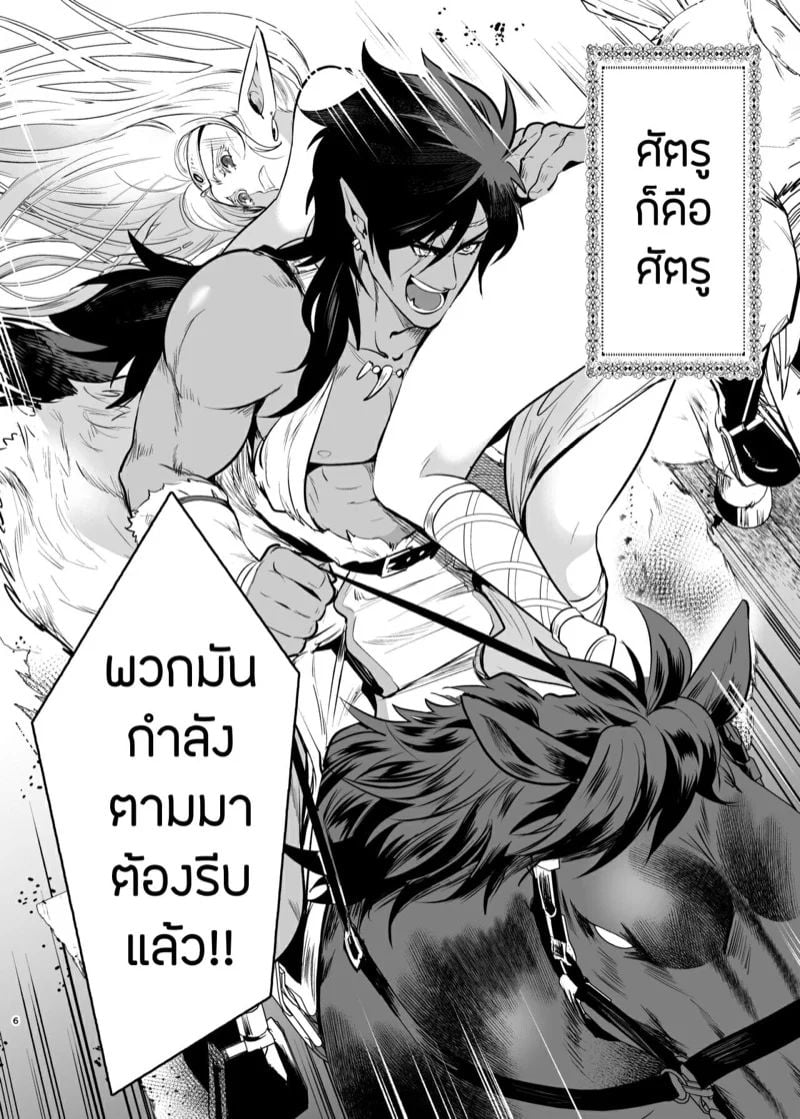 0004.jpg