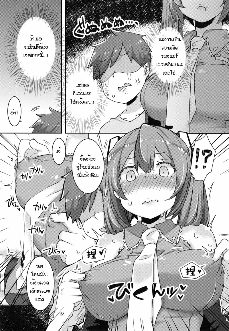 0004.jpg