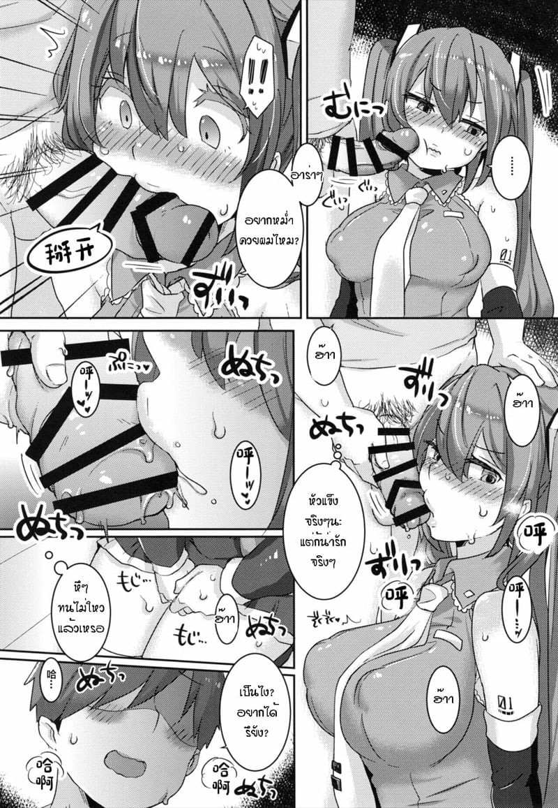 0006.jpg