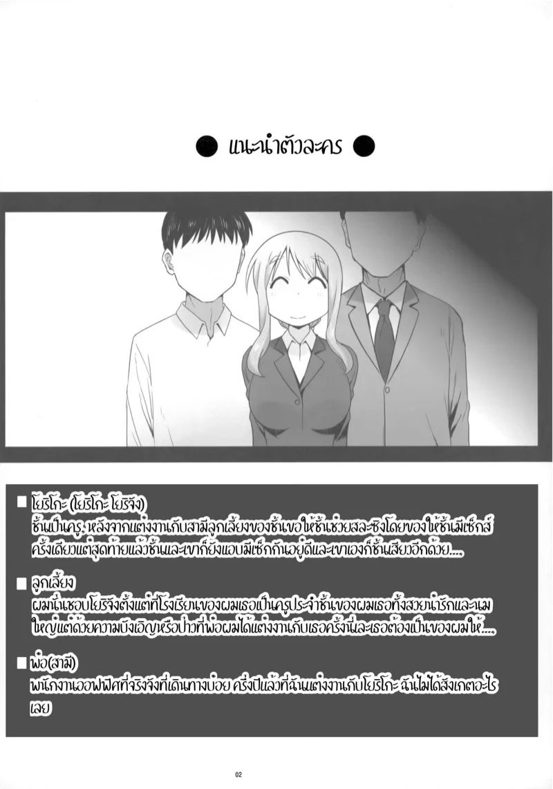 0002.jpg